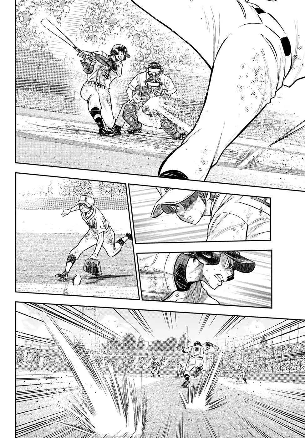 Daiya no A - Act II Chapter 287 2